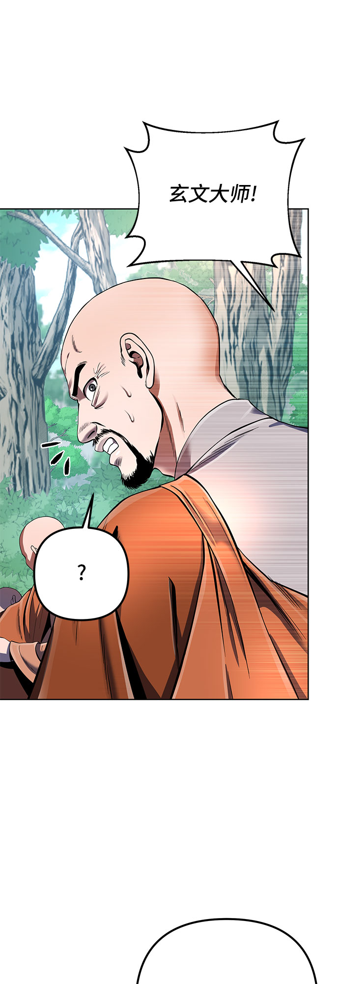 第37话29
