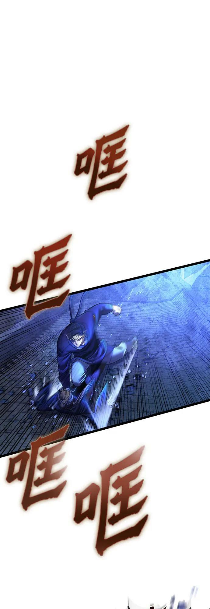 第84话4
