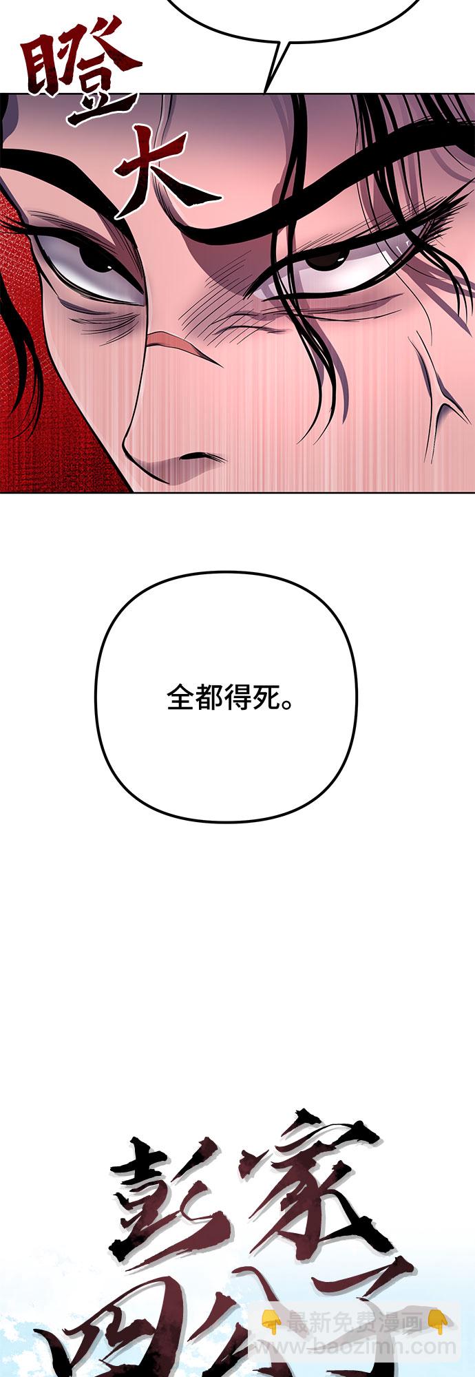 第36话11