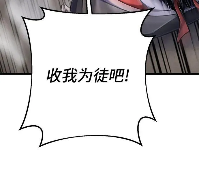 第124话77