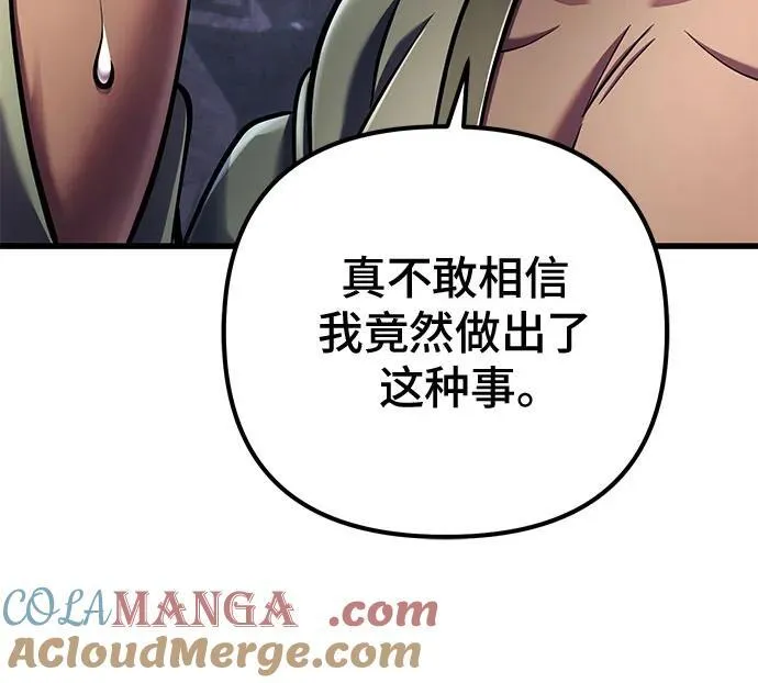 第124话51