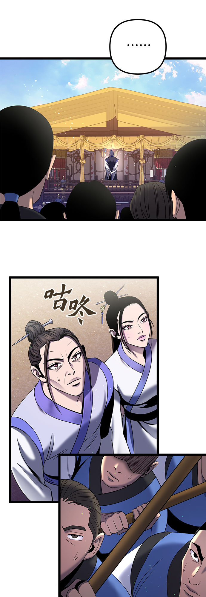 第68话36