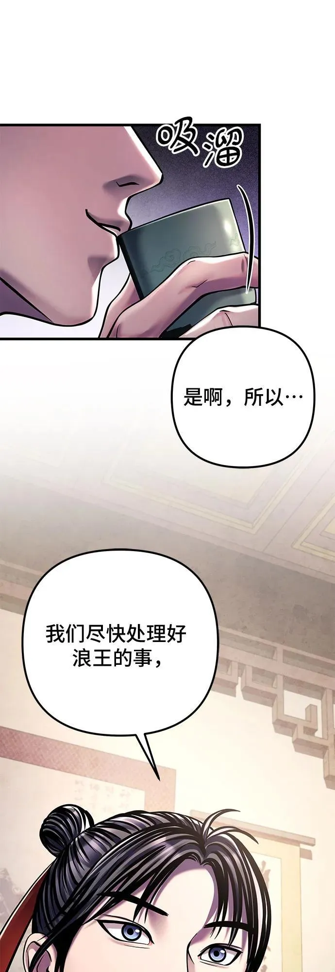 第125话71