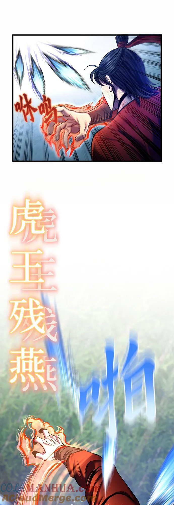 第93话33