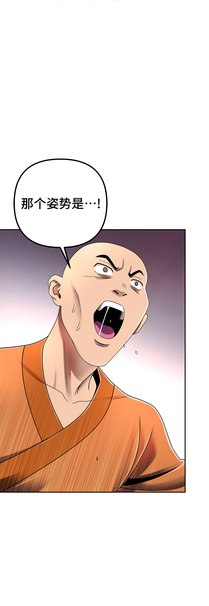 第29话26