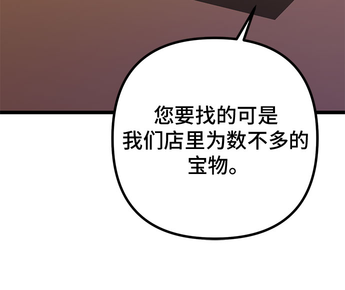 第66话89