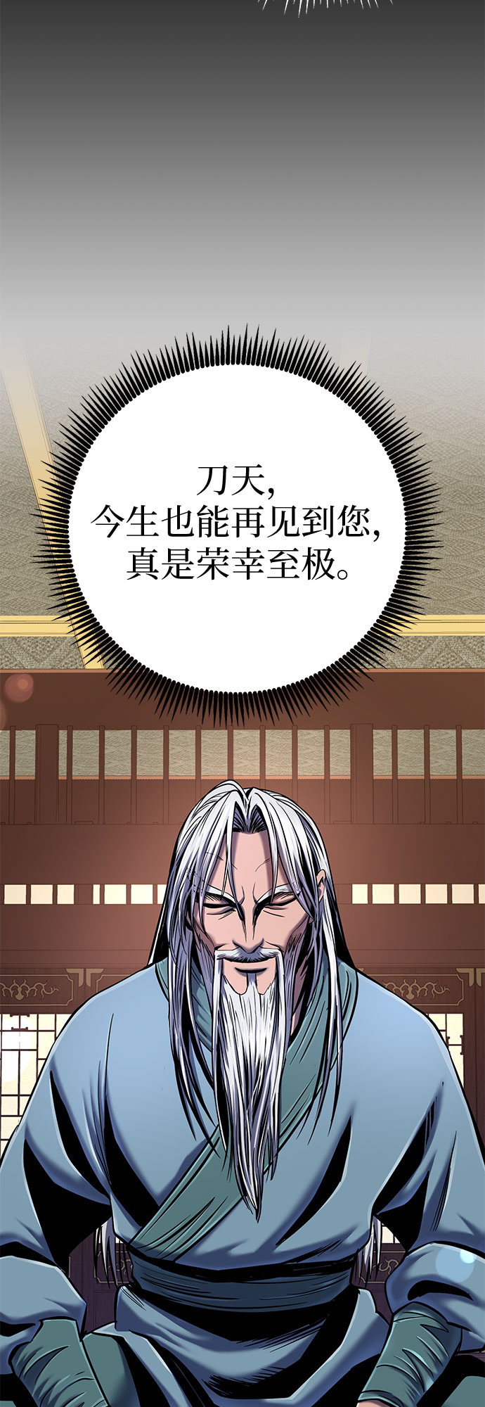 第58话81
