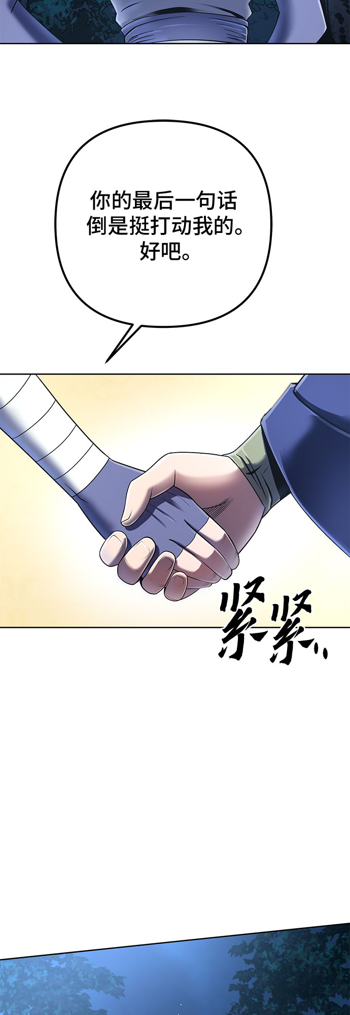 第27话20