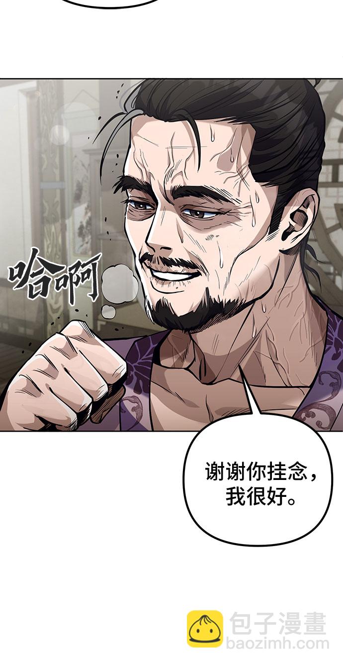 第3话63