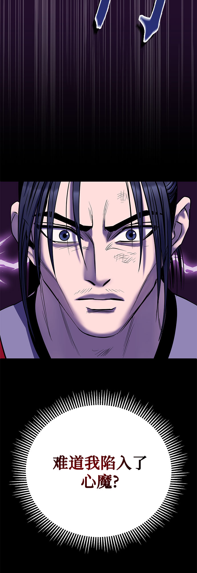 第60话41