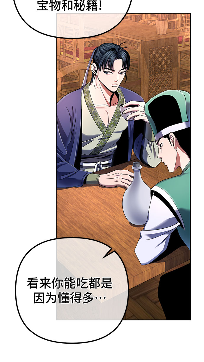 第36话21