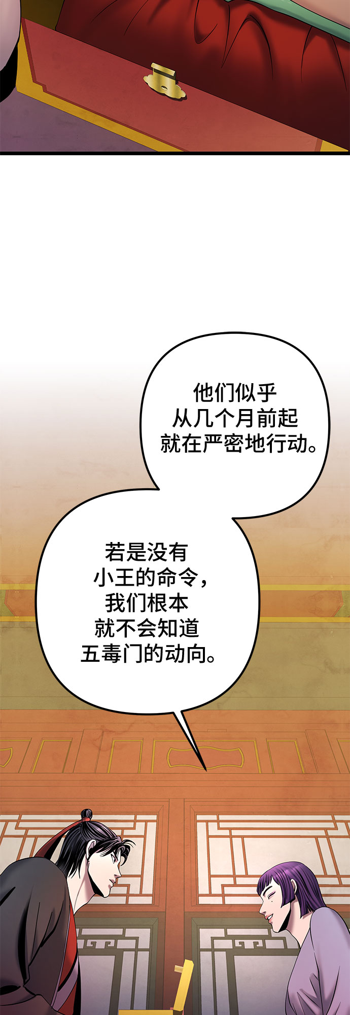 第66话91
