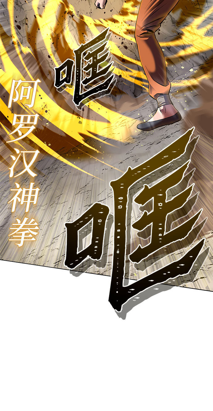 第29话40