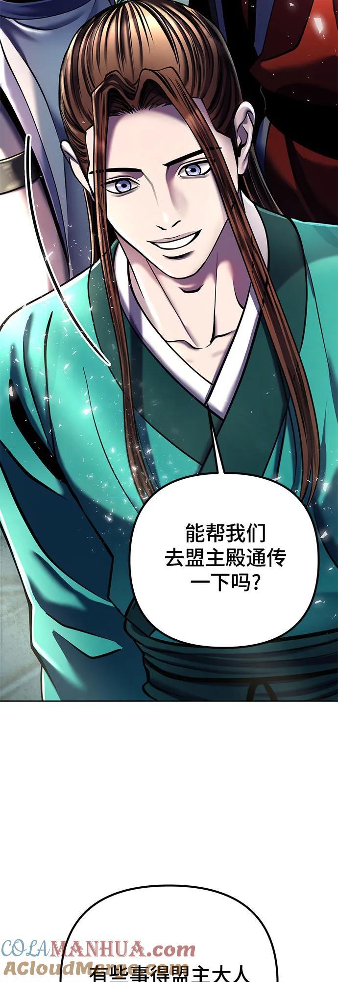 第96话3