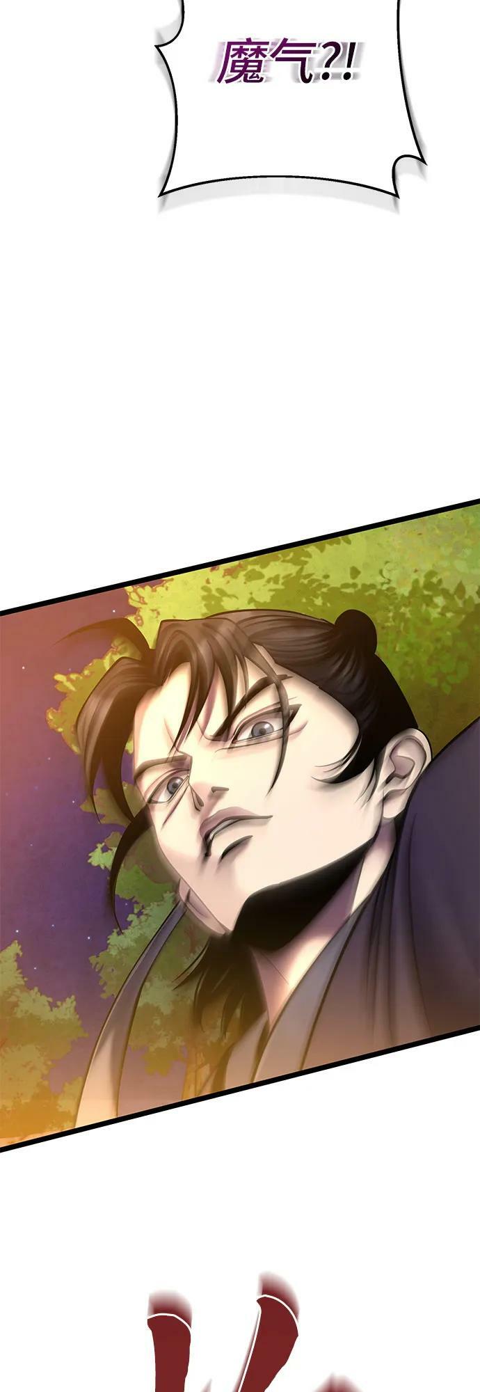 第83话35