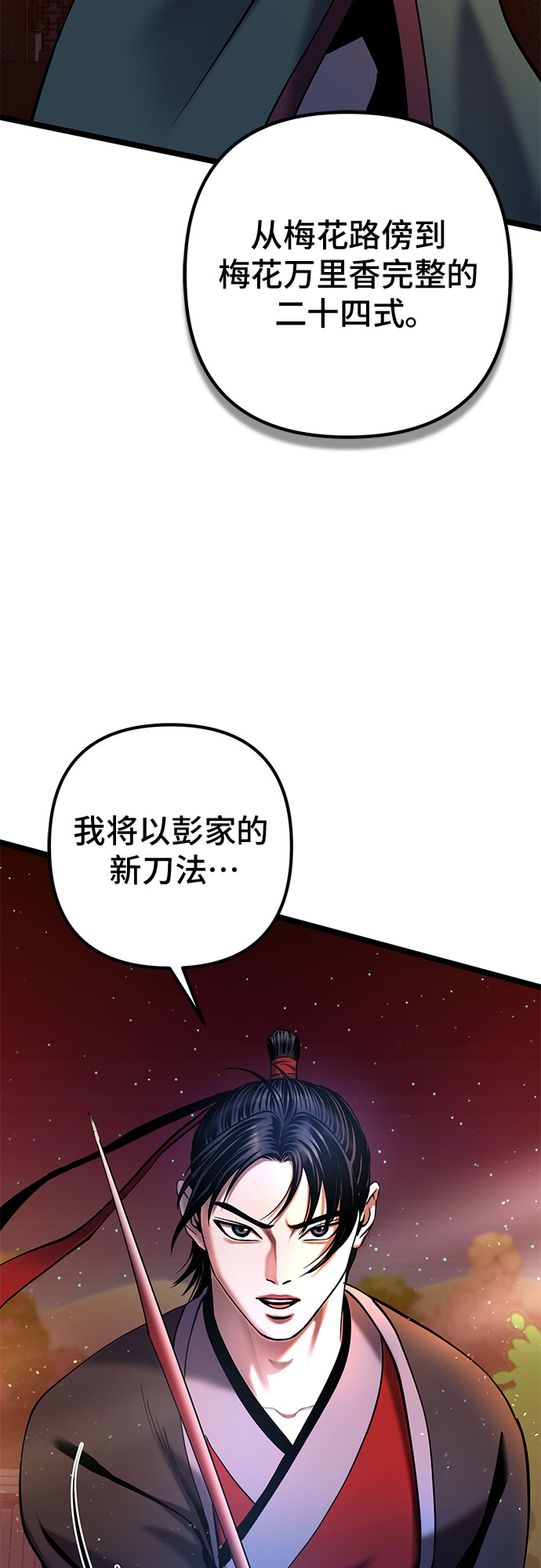 第65话37