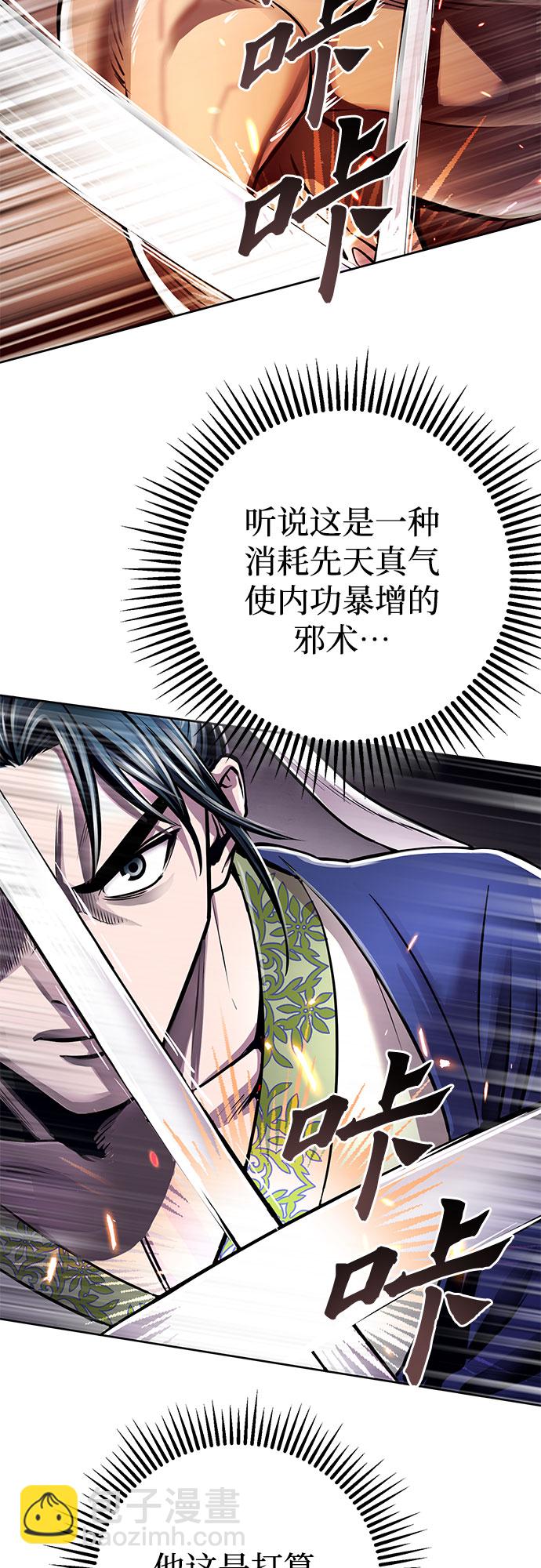 第19话7