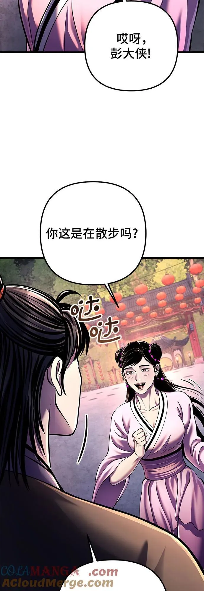 第119话33