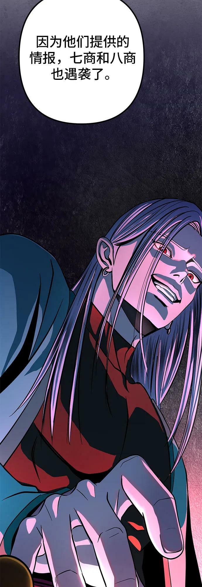 第86话62