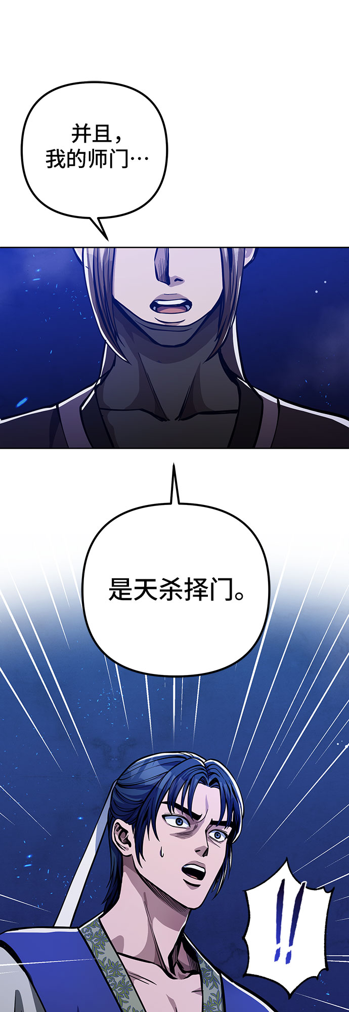 第7话13