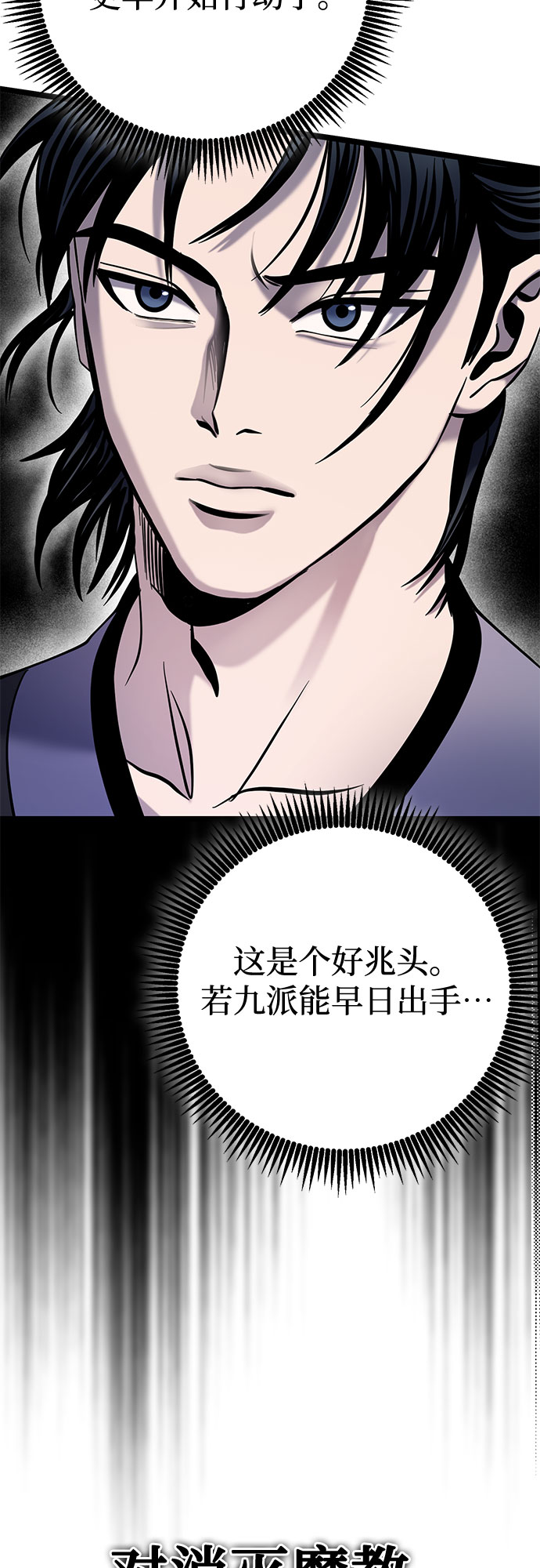 第64话53