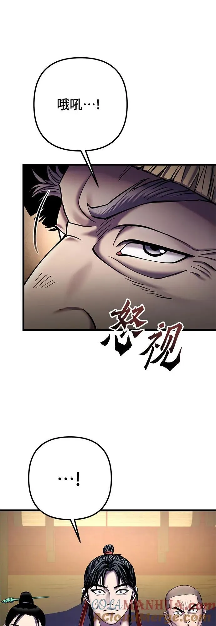 第104话6