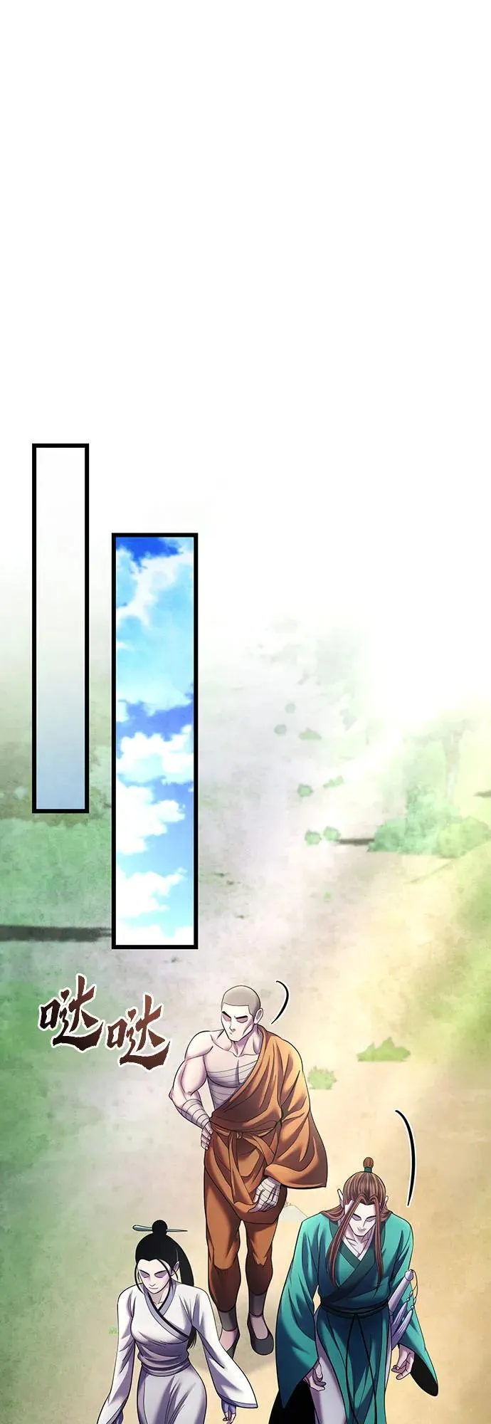 第106话62