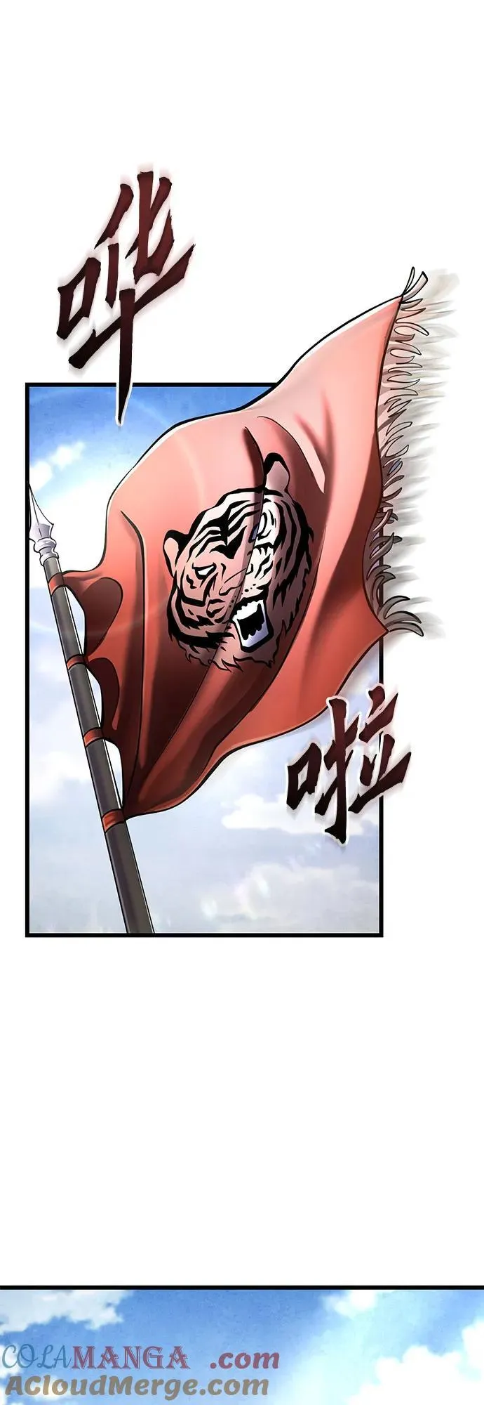 第117话33
