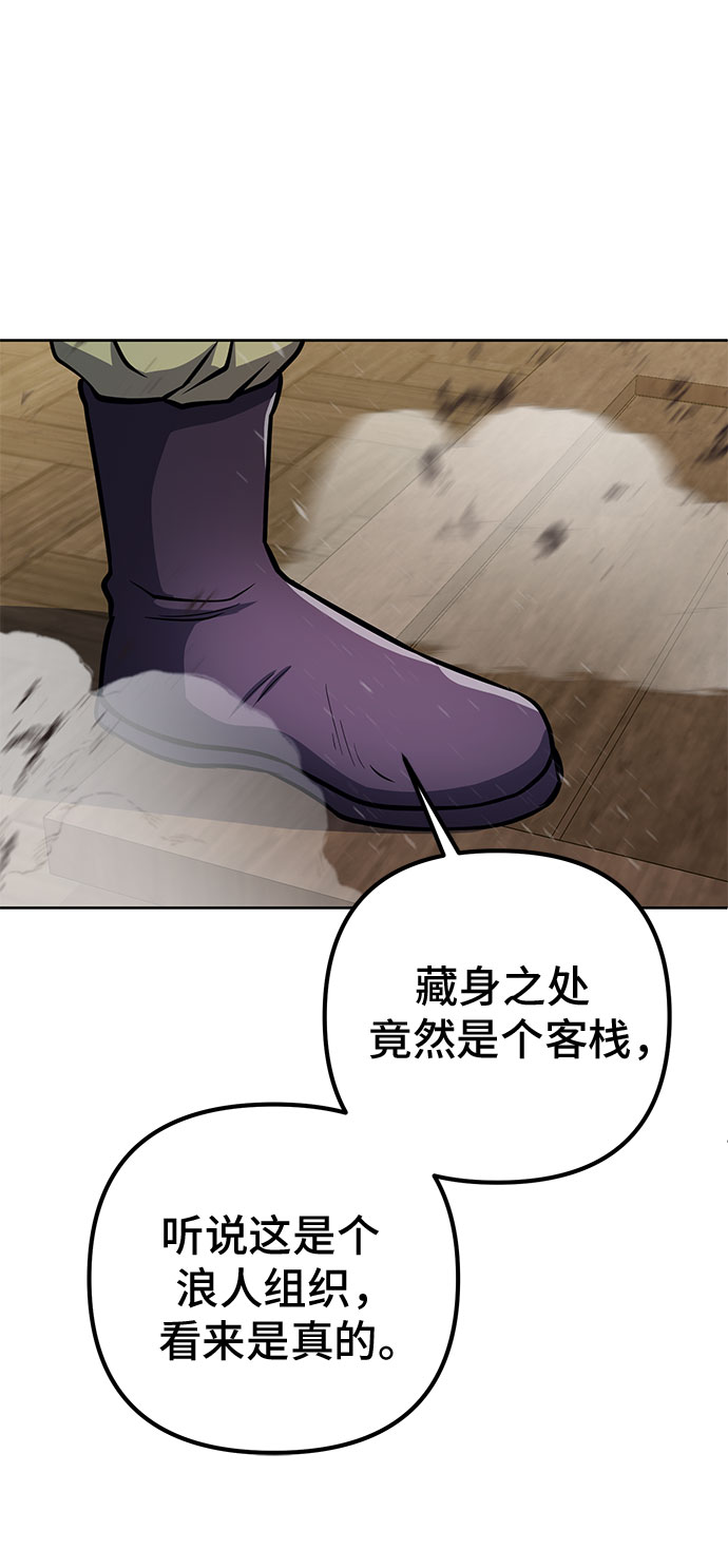 第16话59