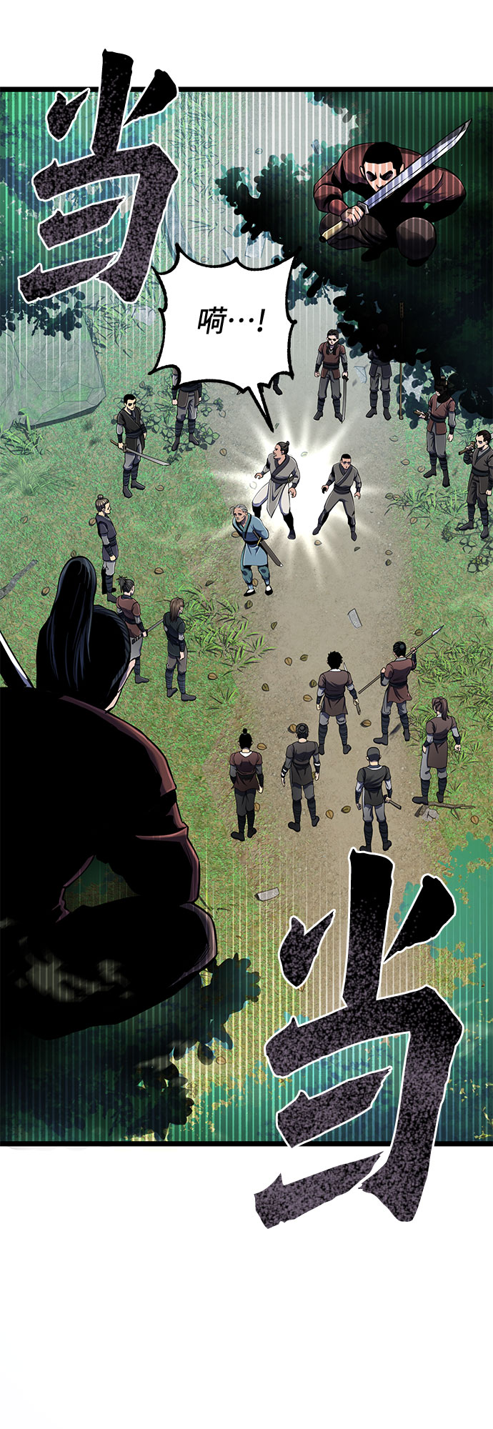 第57话65
