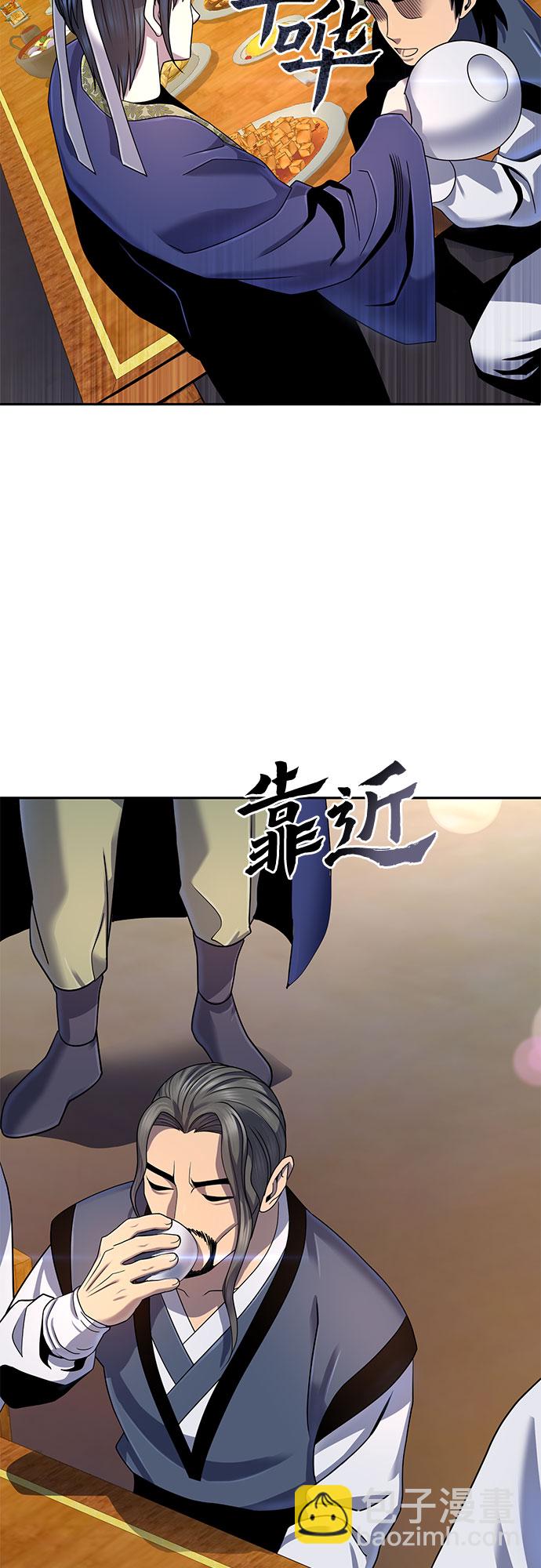 第43话45