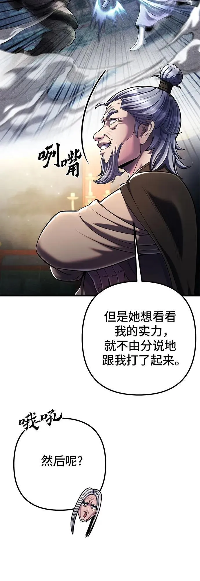 第105话40