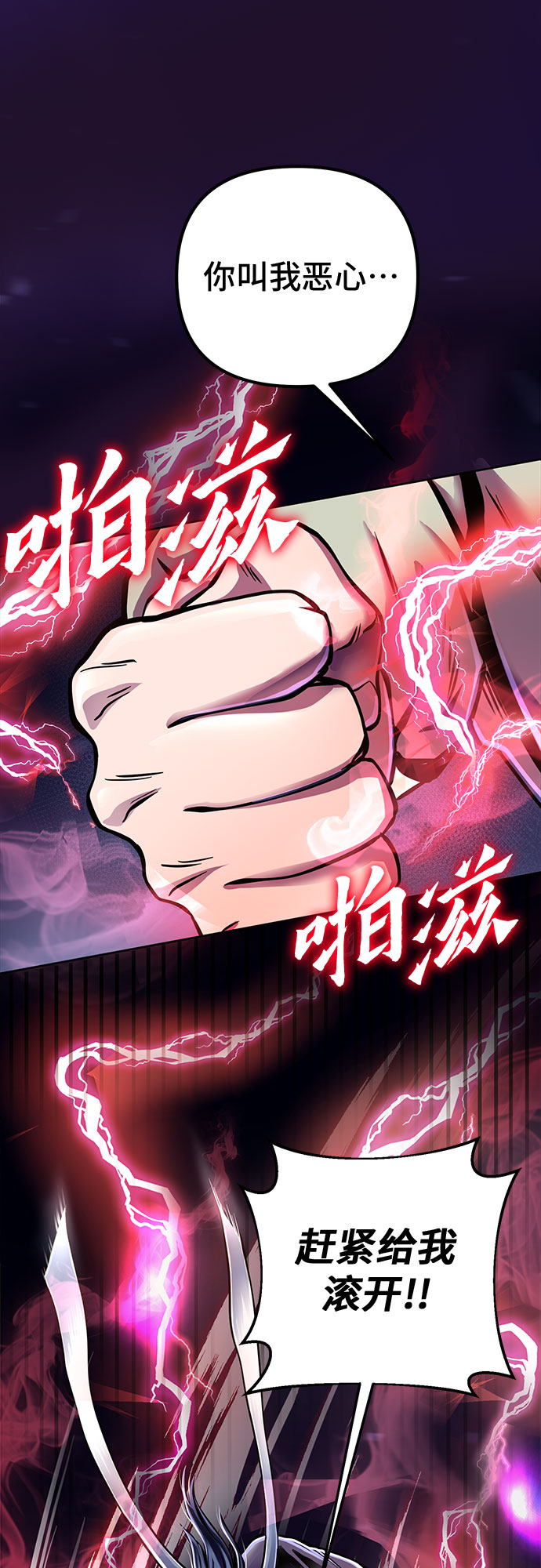 第13话99