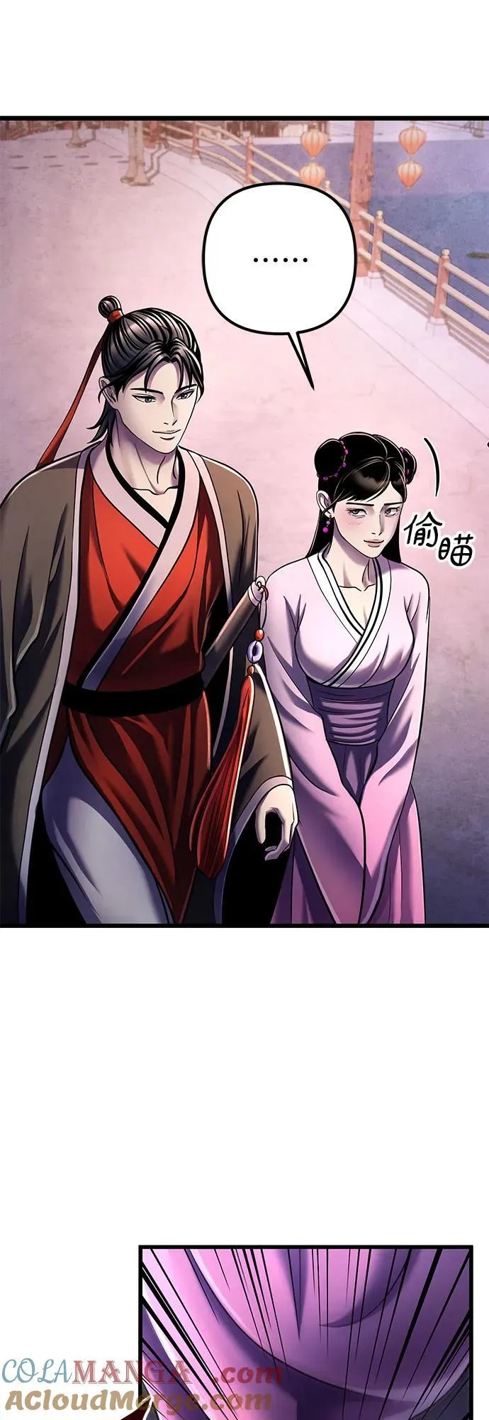 第119话42