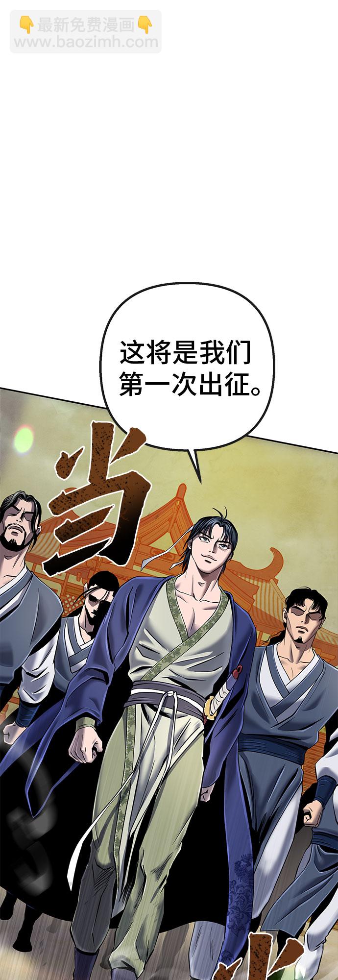 第48话19