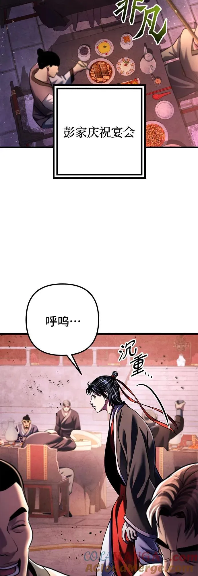 第118话54