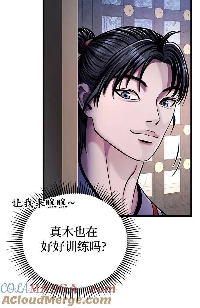 第124话66