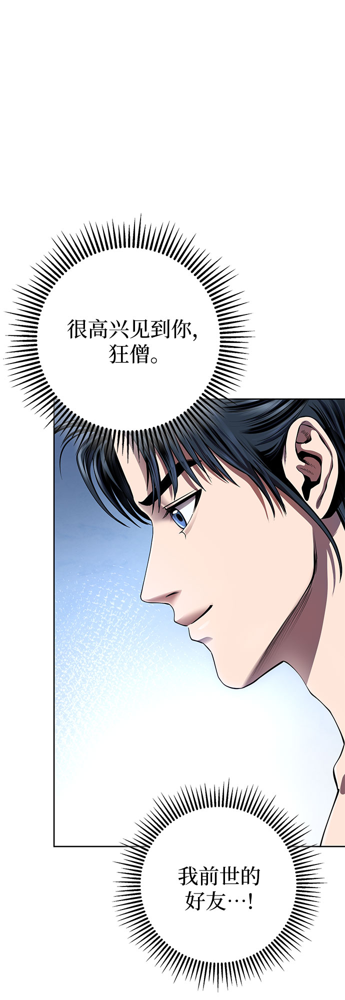 第28话27