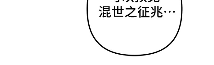 第64话50