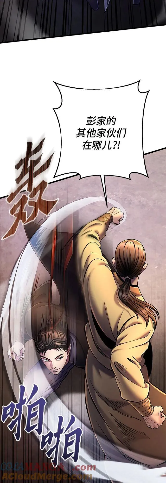 第114话12