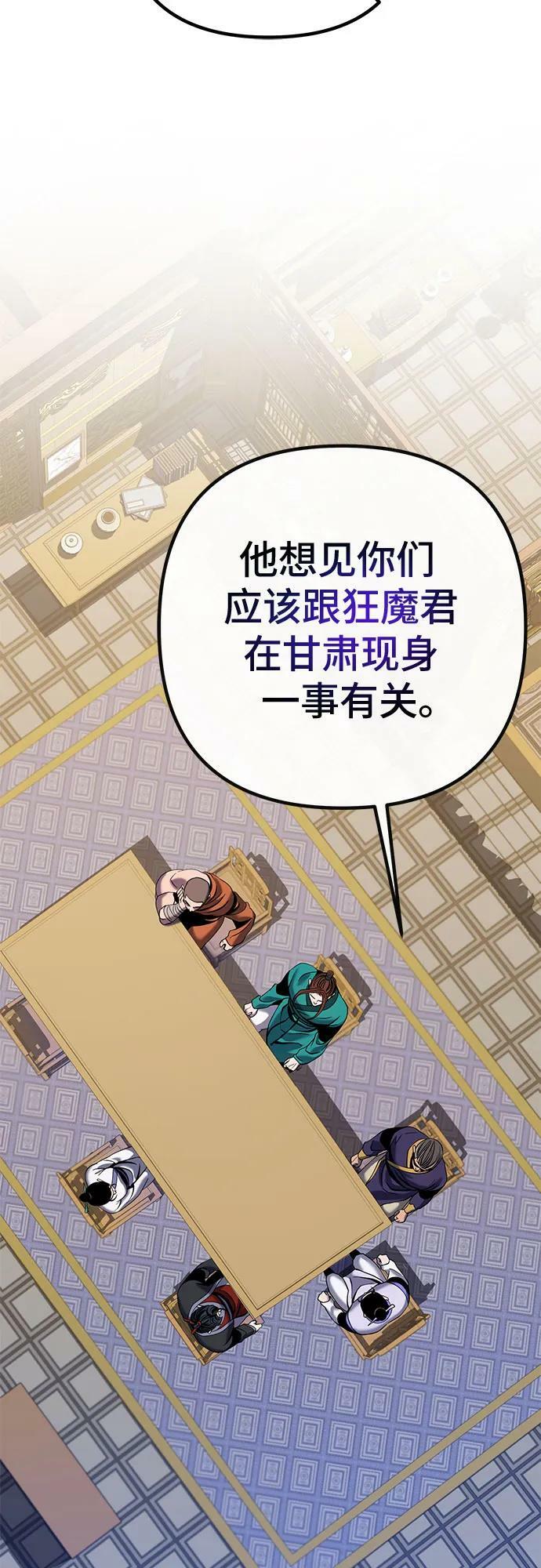 第76话50