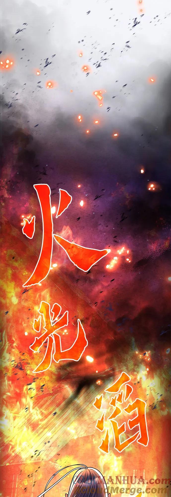 第96话15