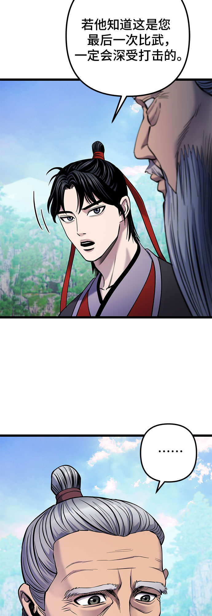 第65话24