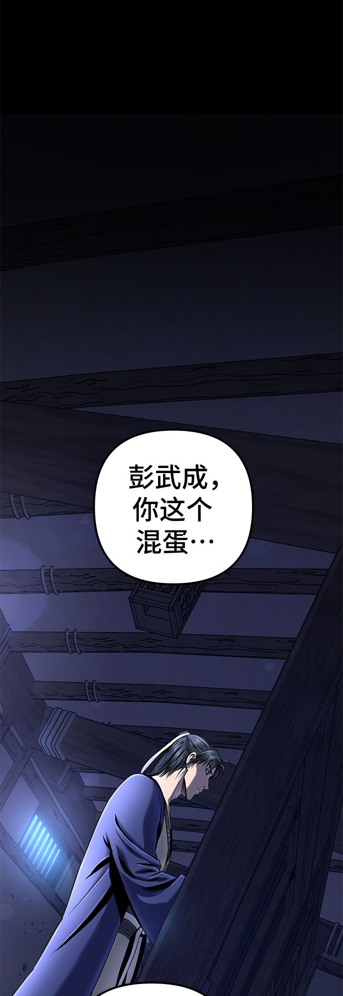 第54话22