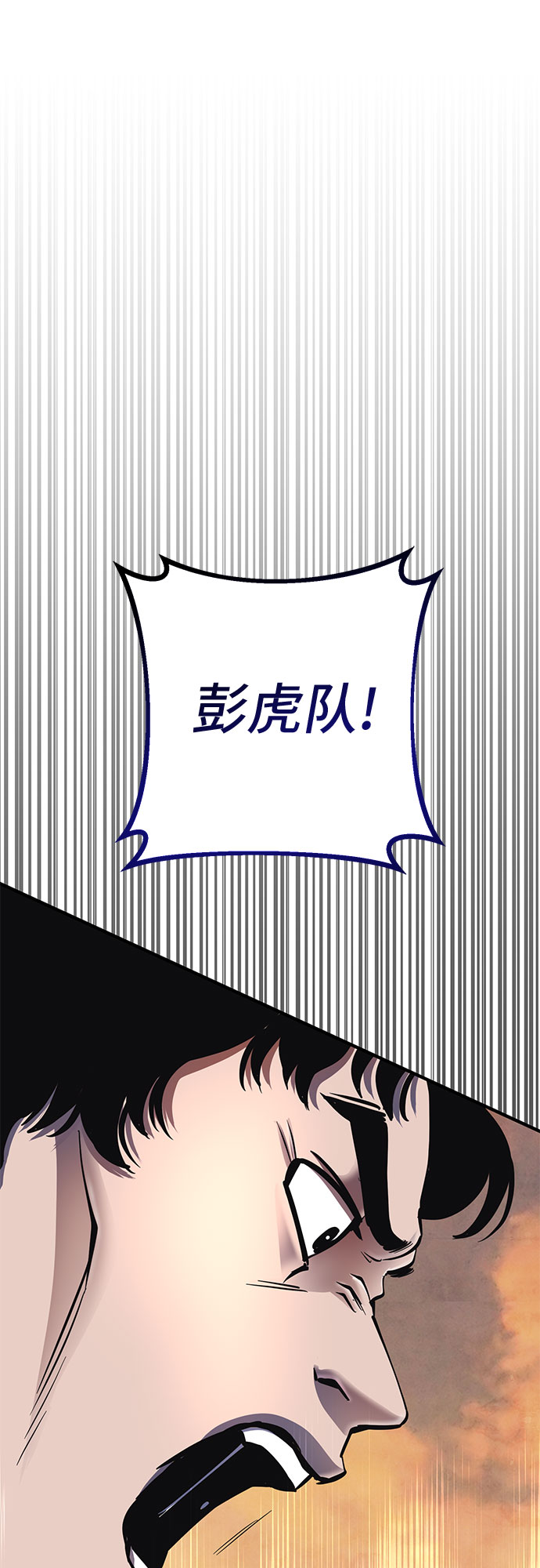 第49话39
