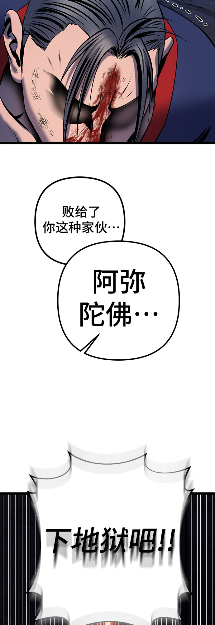第63话69