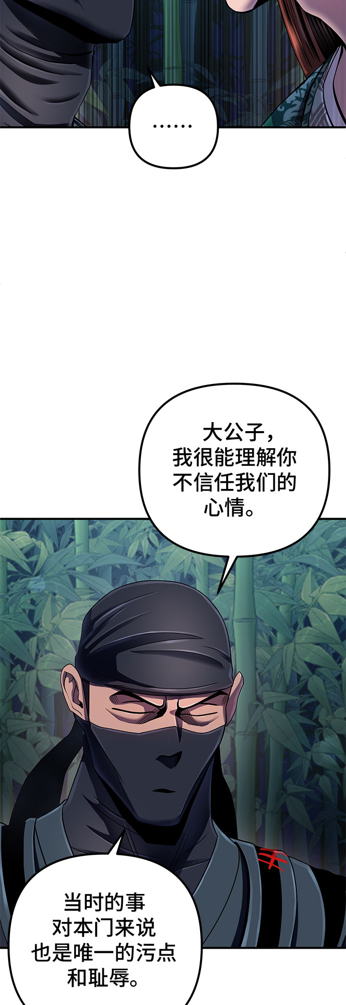 第44话16