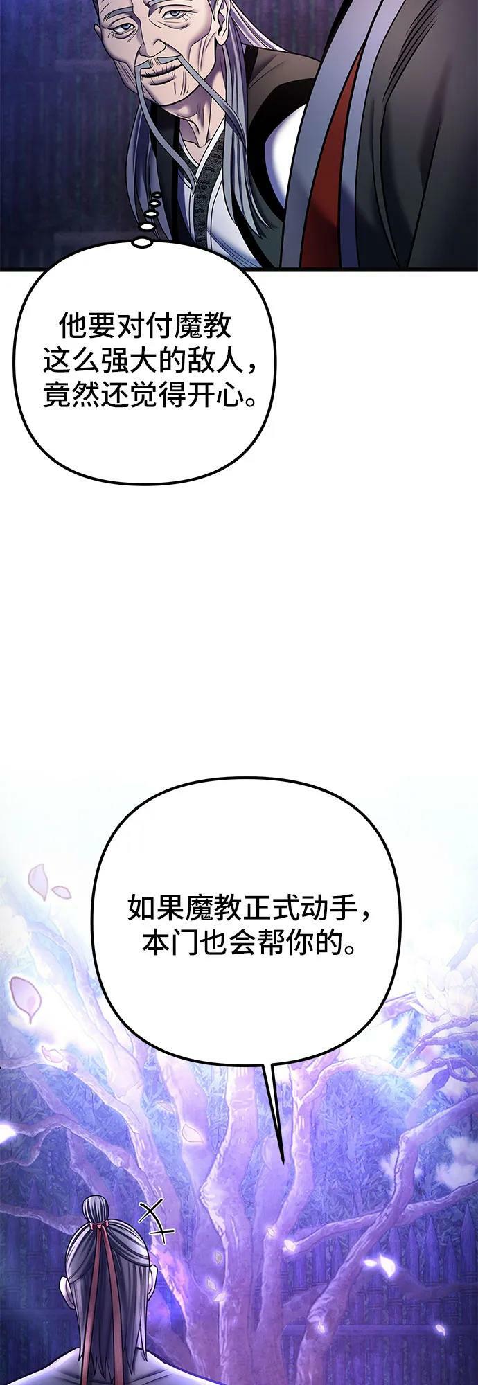 第92话28