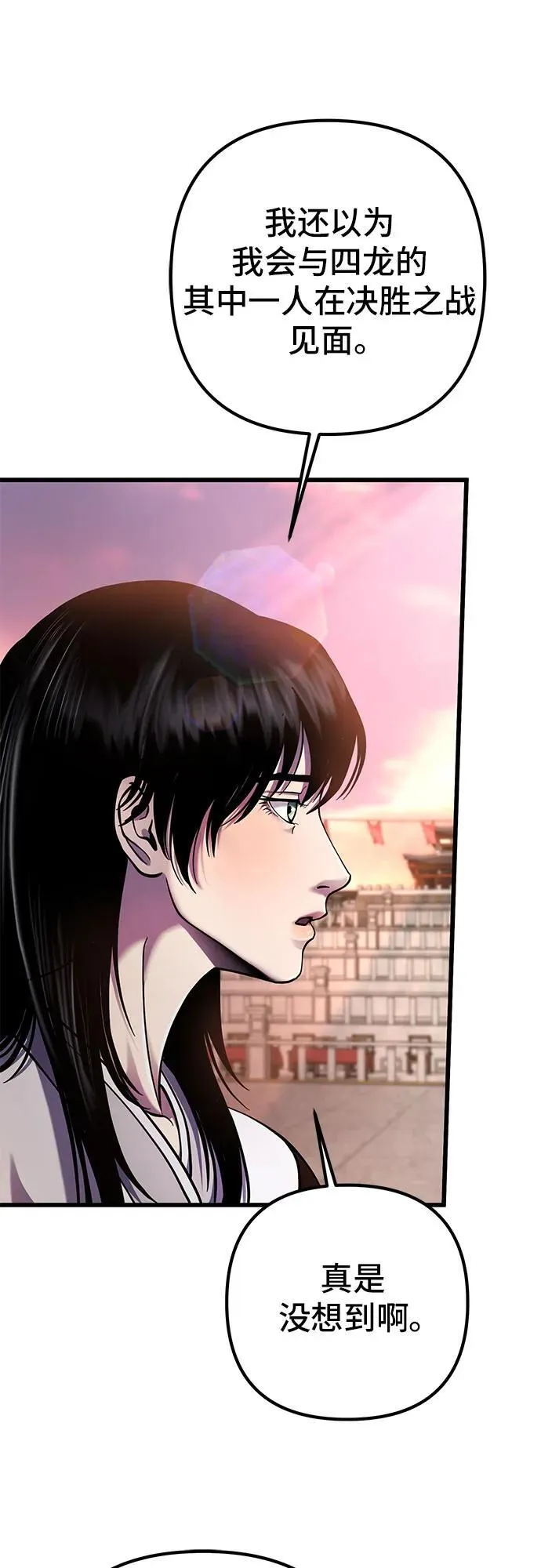 第101话53