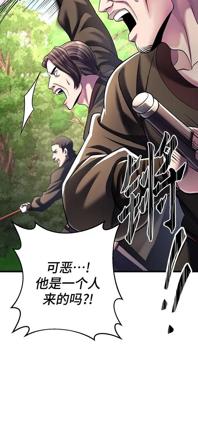 第121话65